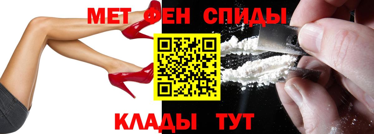 Amphetamine 98% Карасук