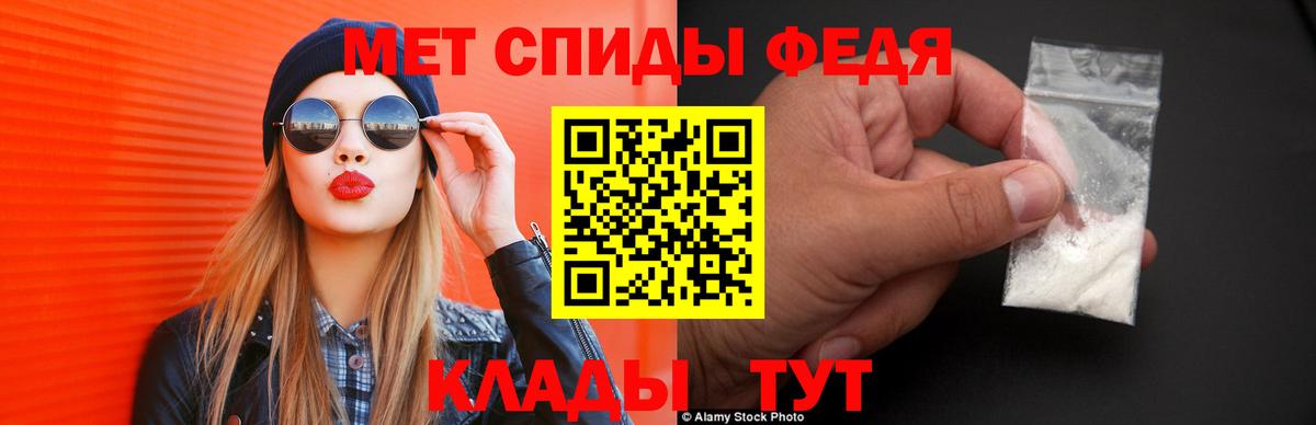 АМФ Розовый  Amphetamine  Карасук  Вход с VPN 