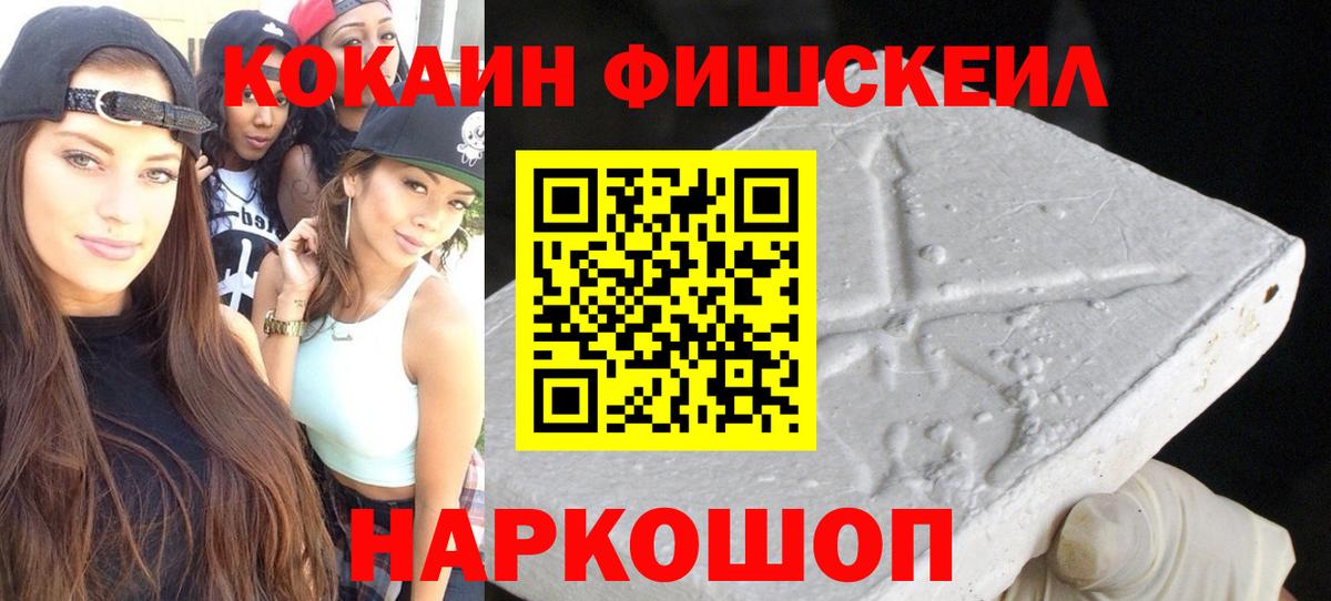 COCAIN Колумбийский  КОКАИН  Cocaine 97%  Карасук  Вход с VPN 