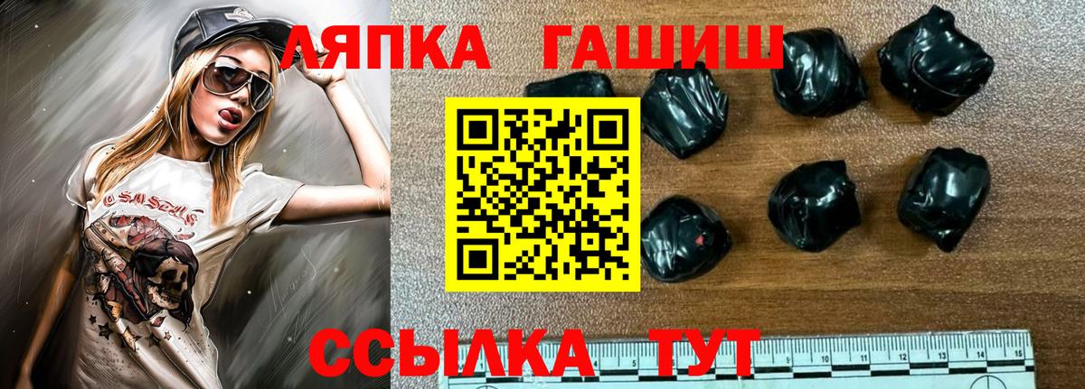 Гашиш 40% ТГК Карасук