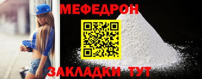 твердый Волжский