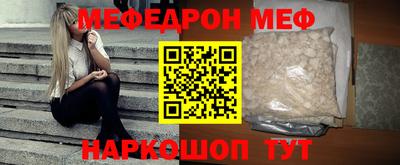 крисы Волгодонск