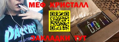 2c-b Волжск