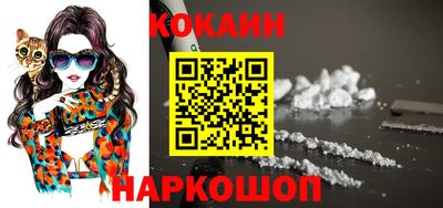 крисы Волгодонск