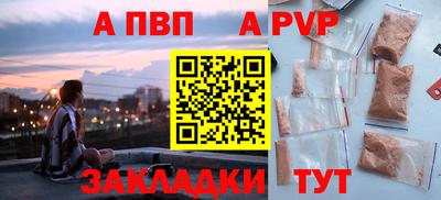 крисы Волгодонск