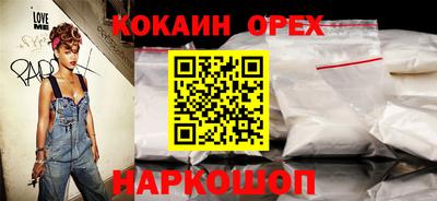 крисы Волгодонск