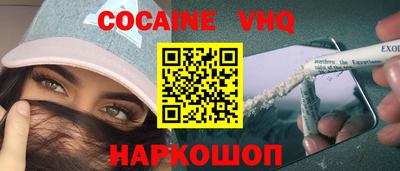 крисы Волгодонск