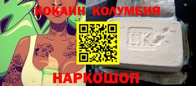 крисы Волгодонск