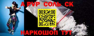 2c-b Волжск