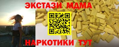 твердый Волжский