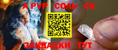твердый Волжский