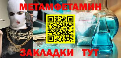 твердый Волжский
