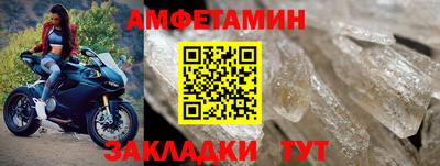 крисы Волгодонск