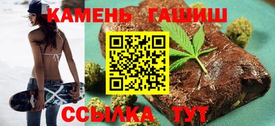 крисы Волгодонск