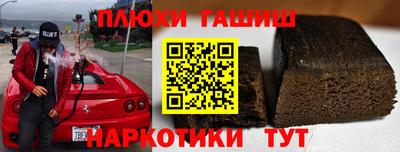 крисы Волгодонск
