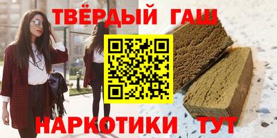 крисы Волгодонск