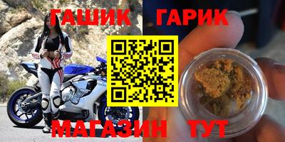 крисы Волгодонск