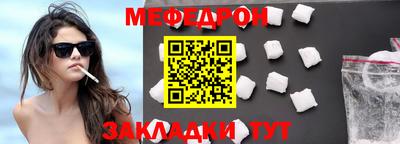 крисы Волгодонск
