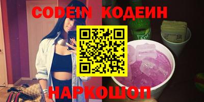крисы Волгодонск