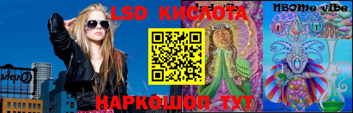 Карасук  ЛСД экстази кислота  Лсд 25 экстази ecstasy  Вход с VPN 