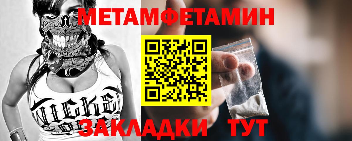 Карасук  МЕТАМФЕТАМИН винт  МЕТАМФЕТАМИН винт  Вход с VPN 