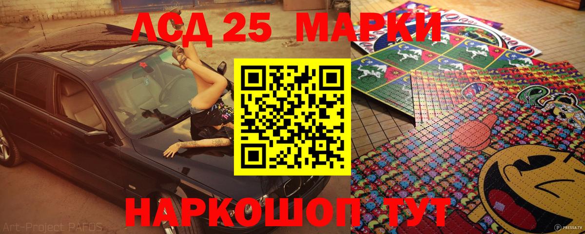 Марки N-bome 1,8мг Карасук