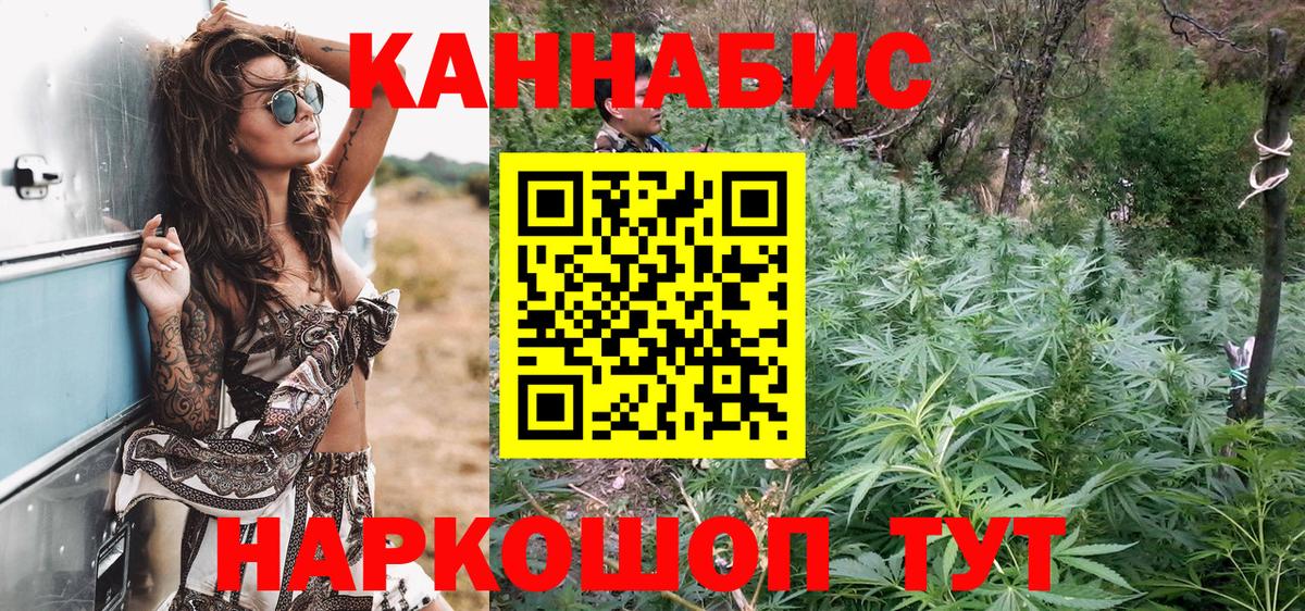 Карасук  МАРИХУАНА конопля  Шишки марихуана Ganja  Каннабис VHQ  Вход с VPN  Марихуана VHQ 